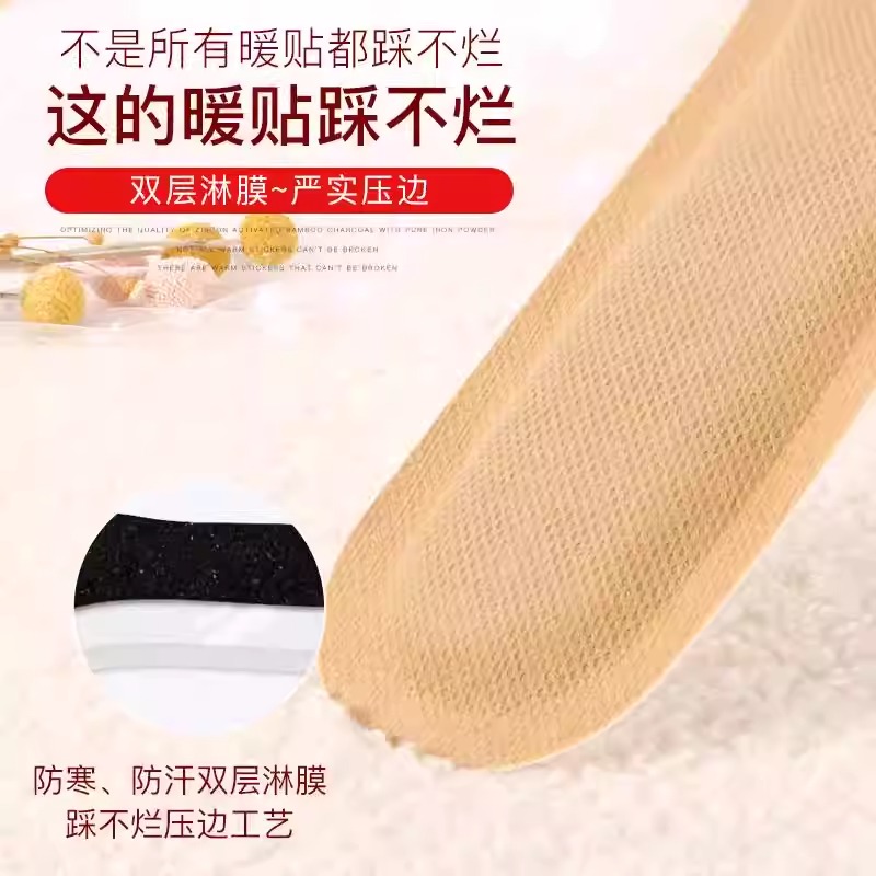 [2片装36-37码]暖足贴女脚底自发热鞋垫暖脚贴防寒保暖身贴宝宝冬季草本正品热帖高清大图