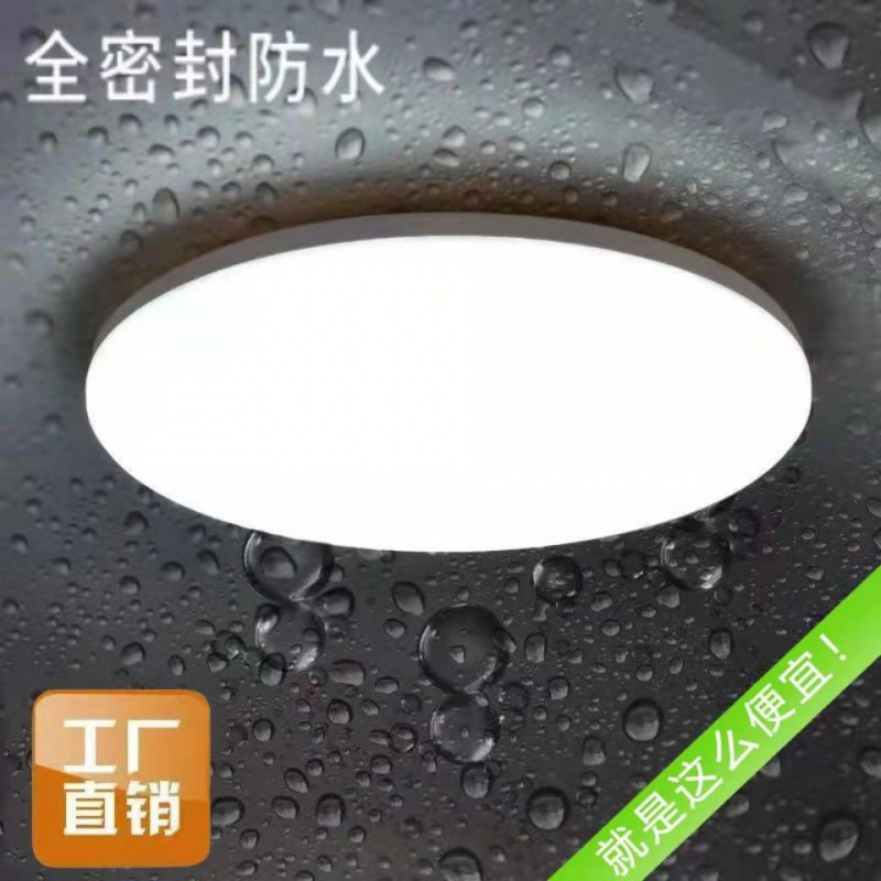 辛羽轻奢led圆形阳台灯吸顶灯厨房卫生间浴室厕所防潮防虫三防卧室灯具