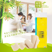 斑布(BABO) 本色卷纸 无漂白竹浆卫生纸 彩色系列纸巾无芯无膜10卷纸1700g