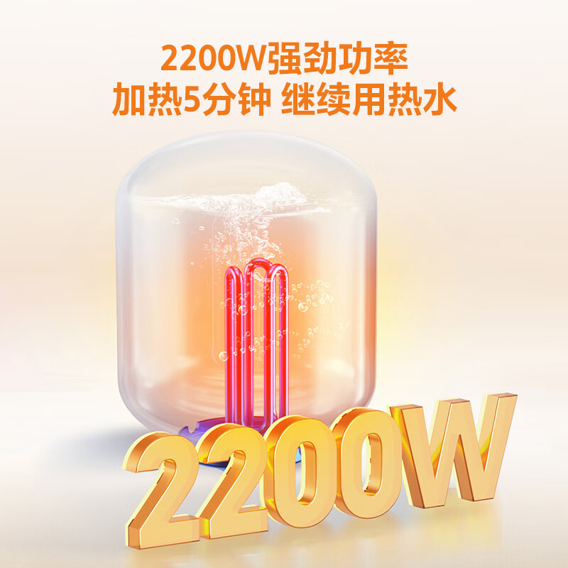 海尔(Haier)智家出品Leader统帅小厨宝速热一级能效恒温节能速热厨房小型电热水器储水式 7L 2200W高清大图