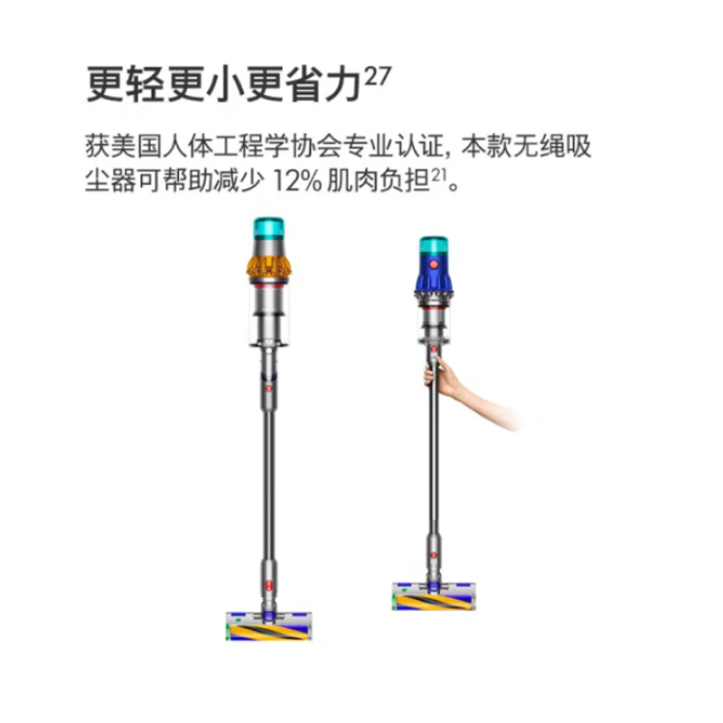 戴森吸尘器 V12高清大图