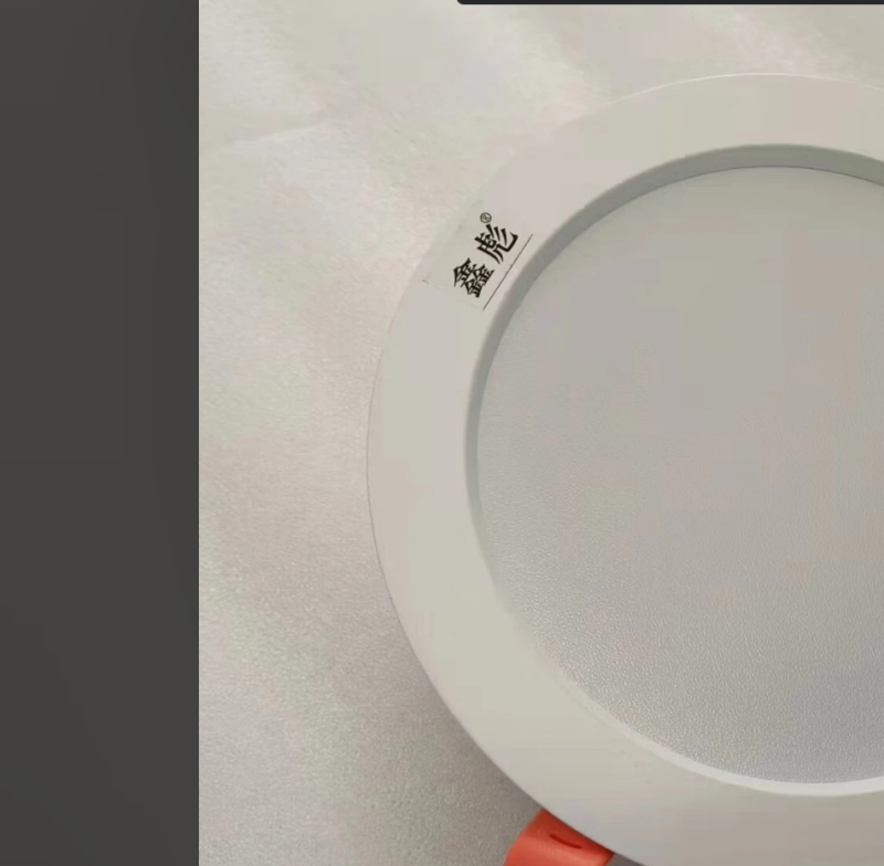 鑫彪LED 嵌入式筒灯CYQR-15A W/盏(开孔150MM)高清大图