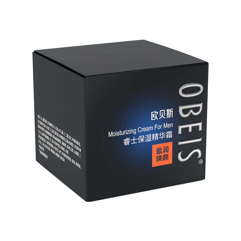 欧贝斯 睿士保湿精华霜50G高清大图