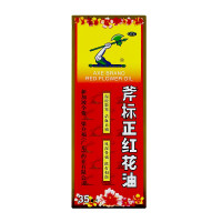 斧标正红花油35m活血止痛风湿骨痛跌打扭伤