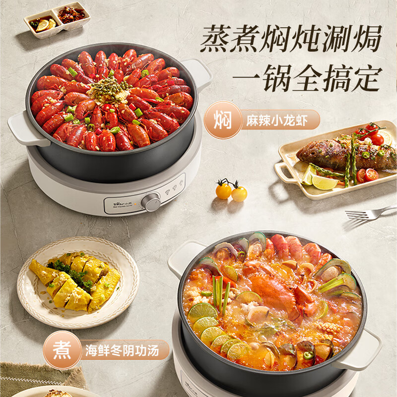 小熊电火锅 鸳鸯锅家用火锅专用锅分体多功能锅 电煮锅涮肉锅火锅锅3分钟速沸高清大图