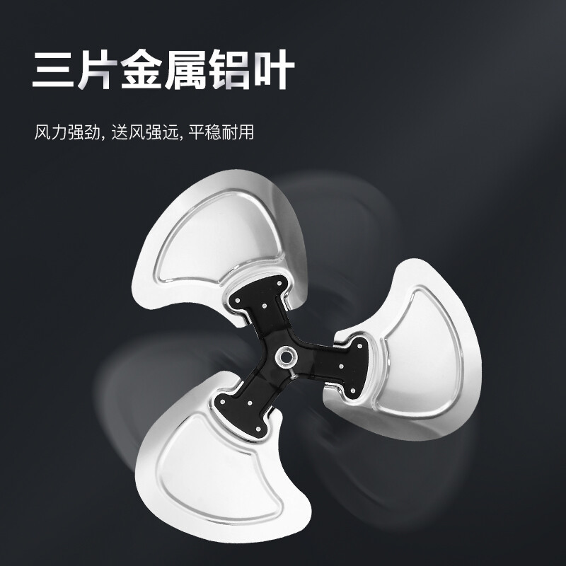 美的(Midea)工业电风扇FES45-20A家用落地扇强力大风大功率金属风扇 铜芯电机 强劲大风 四挡风速 升降调节