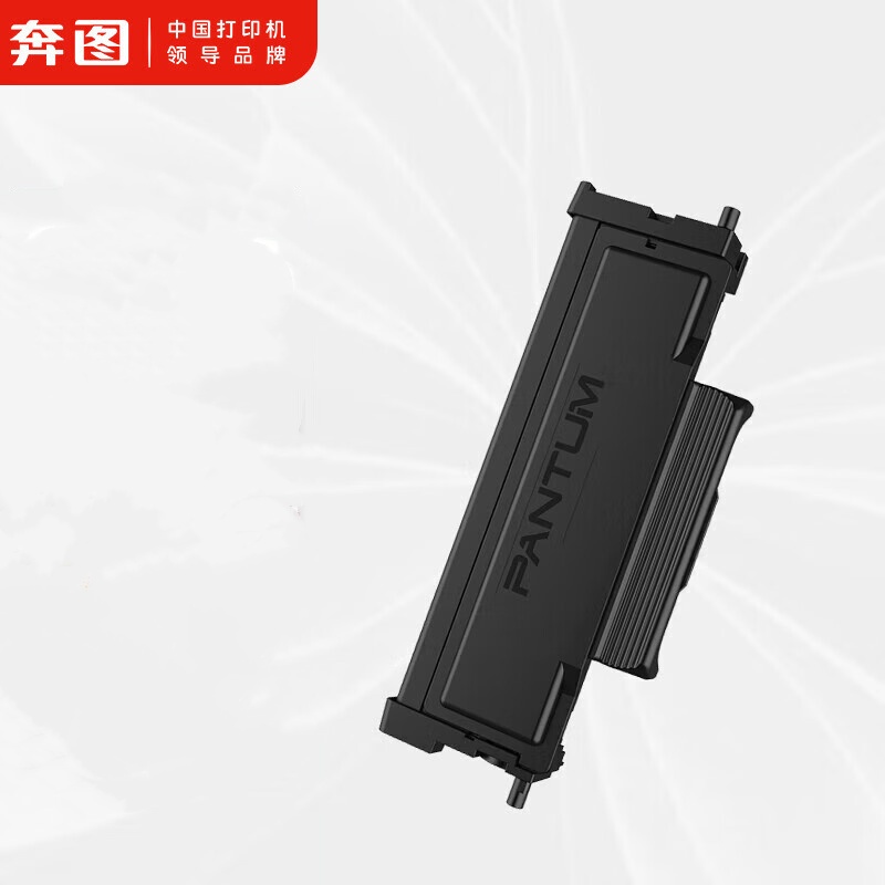奔图(PANTUM)TO-400H原装粉盒大容量适用P3010 P3300 M6700D 【3000页】
