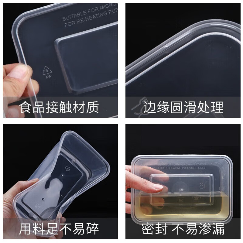特美居 一次性长方750型波纹带盖打包餐盒300套装透明TMJ-2224 BJDT高清大图