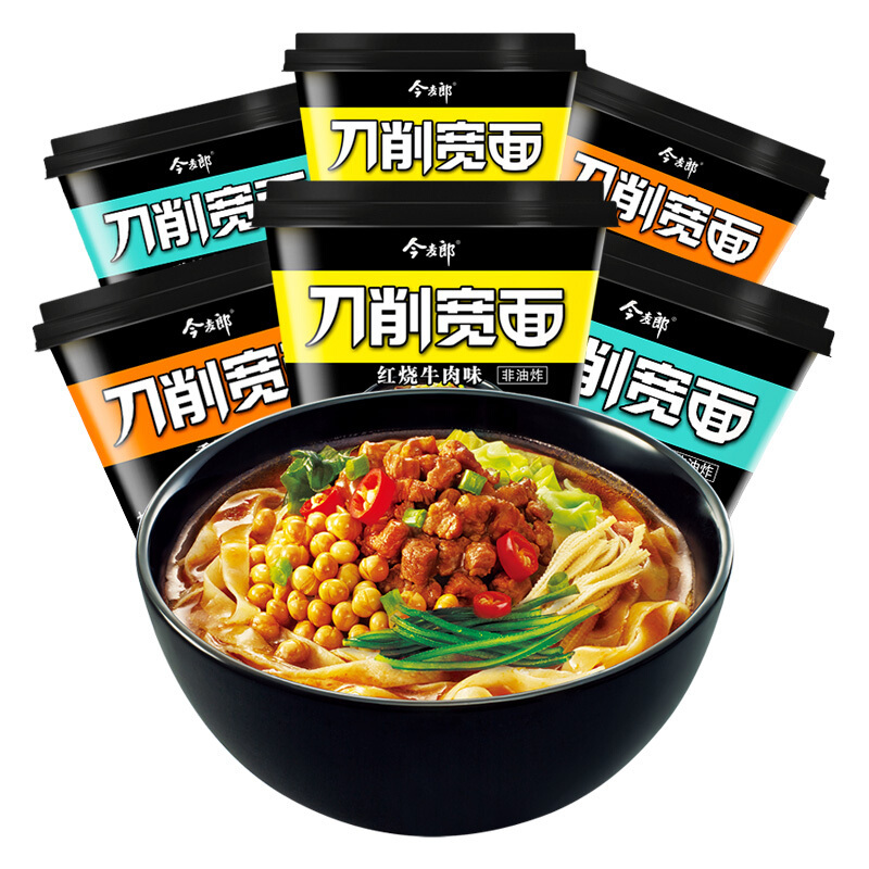 今麦郎 非油炸 刀削宽面混合装6桶方便速食夜宵泡面方便面桶装 香辣牛肉*2+红烧牛肉*2+酸辣牛肉*2
