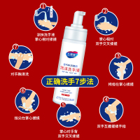 心居客 泡沫型消毒洗手液(正装+补充装)小瓶便携式随身抑菌儿童家用专用配补充装