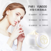 芭黎元素美肌素颜霜V7懒人面霜免洗气垫cc霜bb霜遮瑕提亮肤色养护肌肤#单瓶装