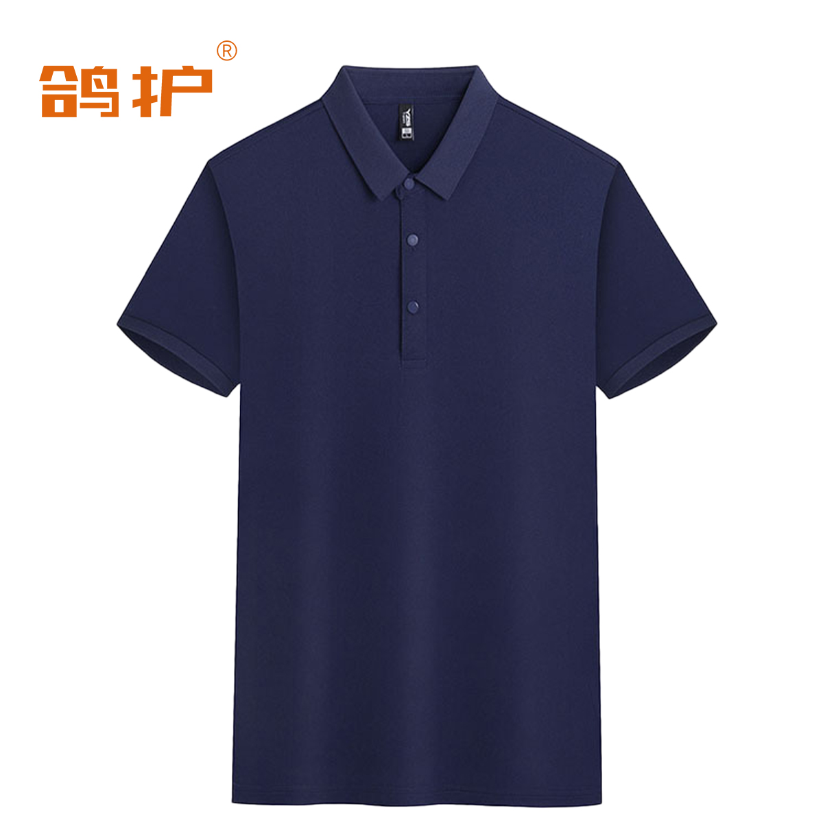 鸽护 短袖POLO 仿棉藏蓝 件高清大图