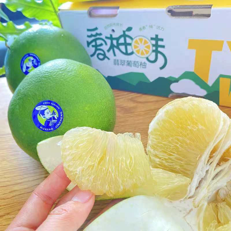 希礼盛水果生鲜云南翡翠葡萄柚带箱3斤 中秋送礼 普箱