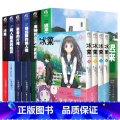 【正版】冰菓系列10册 小说1-6+漫画1-4 迟来的翅膀+两人距离的概算等 米泽穗信 青春校园恐怖悬疑侦探推理 -怖0