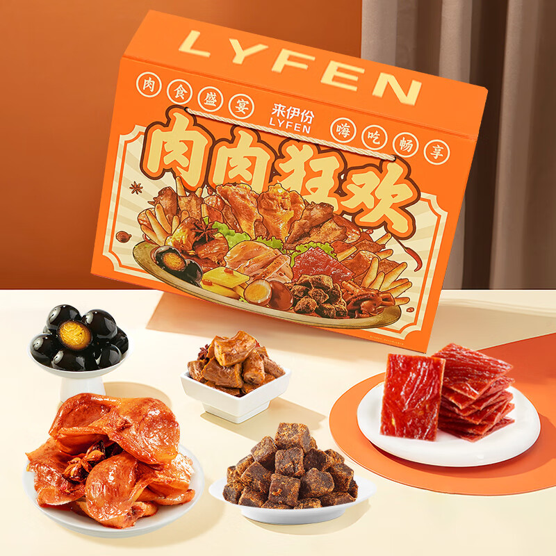来伊份休闲零食混合坚果每日坚果礼盒营养健康独立小包装办公室零食高清大图