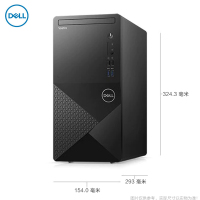 戴尔(DELL)成就3000系列 全新十代处理器i3 更强性能 更丰富扩展 商用办公 家用娱乐 台式机电脑 单主机定制(Intel i3-10100 8GB 1TB 集显)