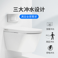Vancoco星月W壁挂智能马桶入墙式墙排嵌入式带水箱隐藏式悬空即热马桶