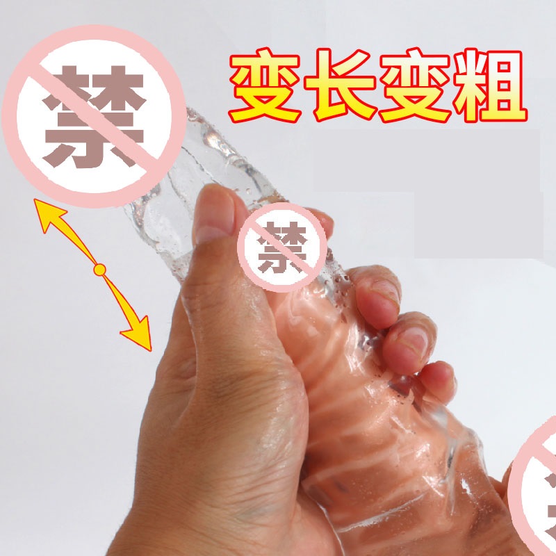 凡让加大加粗加长狼牙套物理增大增粗增长阴茎套锁精环仿真阳具套成人用品夫妻房事情趣道具异形螺纹大颗粒小钢炮非震动延时套环高清大图