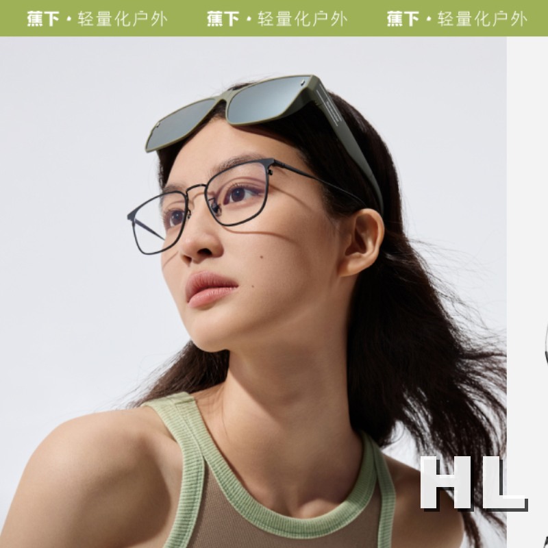 蕉下方形中框折叠近视套镜(高桩头)FD498(SP321、SV323、SP320,SV324)高清大图