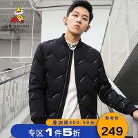 【热卖·1件5折】稻草人羽绒服男2020冬季新品潮流休闲保暖外套立领男士外衣