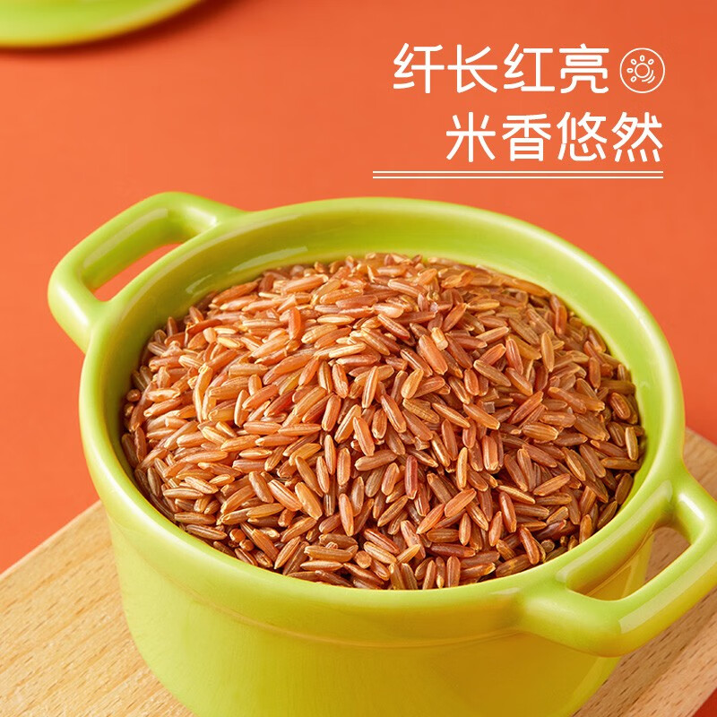 十月稻田 红米 2斤 五谷杂粮 粗粮主食 长粒红糙米 大米饭伴侣 新米真空装高清大图