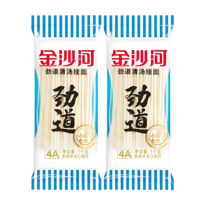 金沙河 优质营养面条 劲道清汤挂面1kg*2袋高清大图