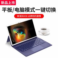 2019款 博智星A4000 超薄14英寸平板电脑安卓智能5GWiFi十核（银灰色 10GB+256GB 全网通版本）