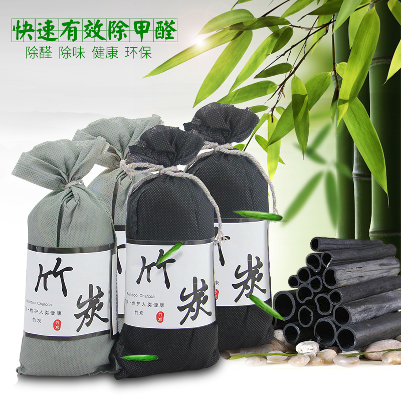 汽车竹炭包汽车用除甲醛去异味活性炭包新车去除味剂汽车内饰用品