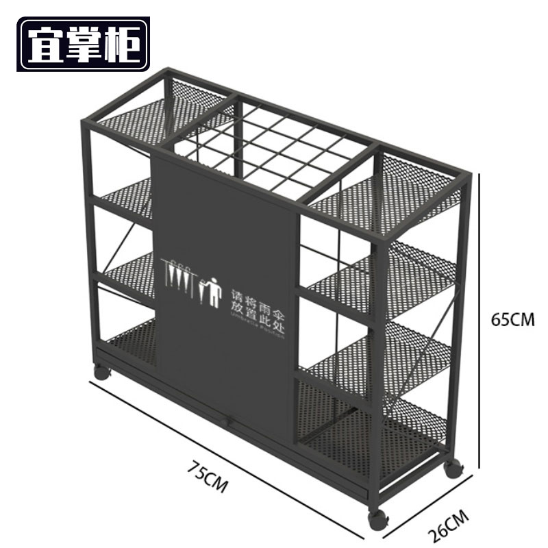 宜 掌柜 雨伞架 雨伞架中号 个