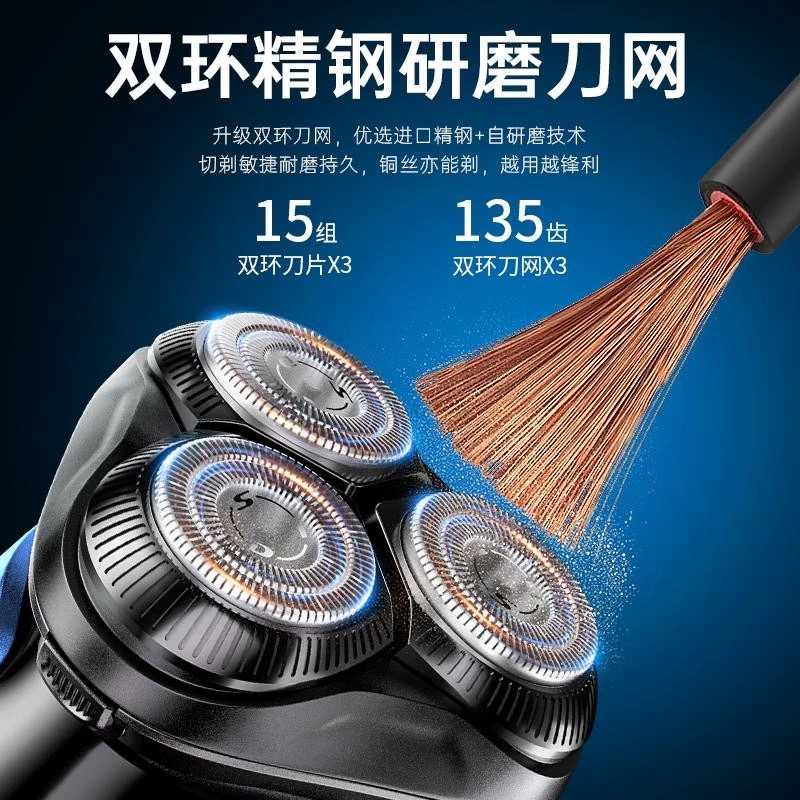 超人(SID) RS7360(黑)男士电动剃须刀 电动刮胡刀男士车载充电式便携剃胡须子刀高清大图