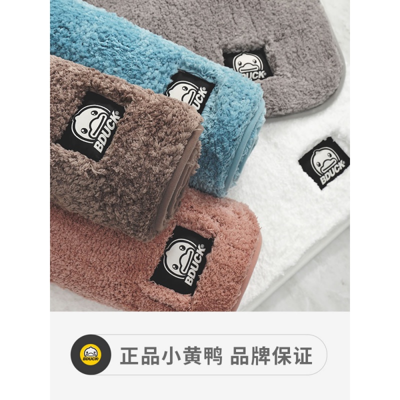 美帮汇小鸭卫生间地垫地毯垫厨房吸水脚垫浴室防滑垫子高清大图