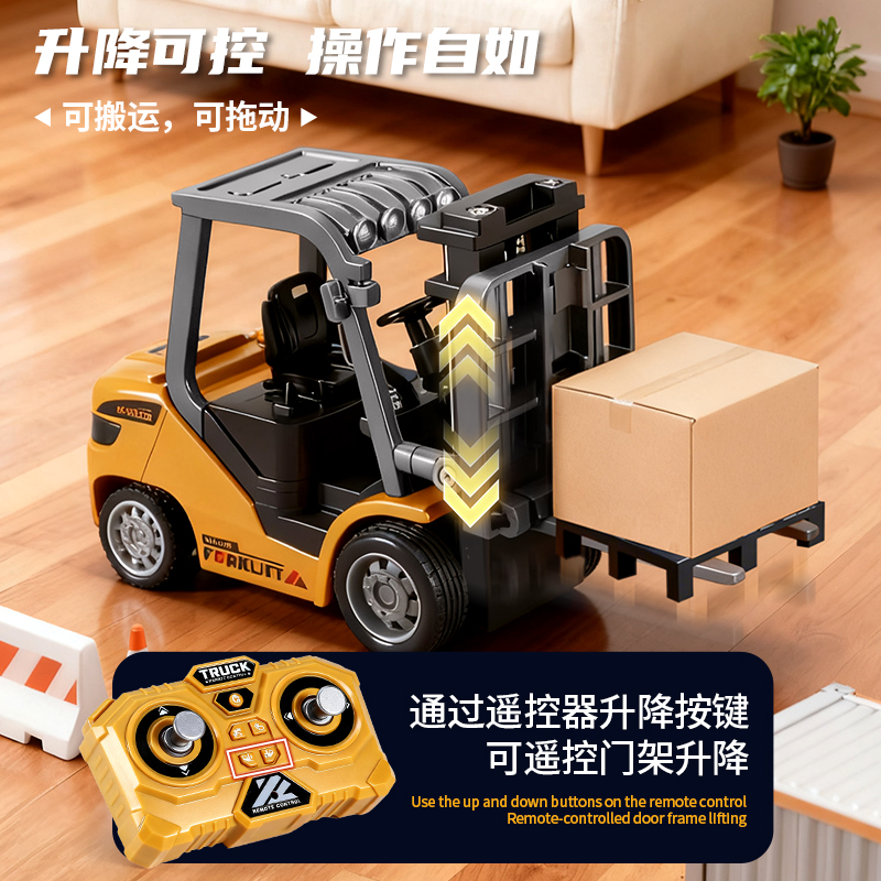 遥控合金叉车高清大图
