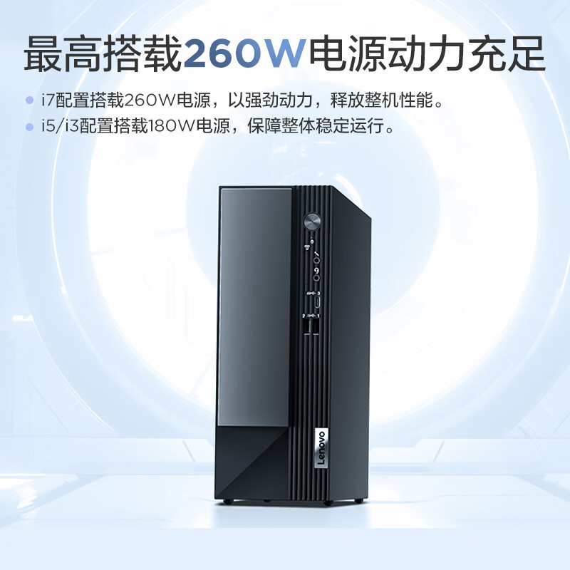 联想(Lenovo)扬天M4000q 商用台式机电脑整机 定制(i5-14400 32G 1T机械+1T固态 SSD wifi Win11)商用家用办公学习 配23英寸显示器高清大图