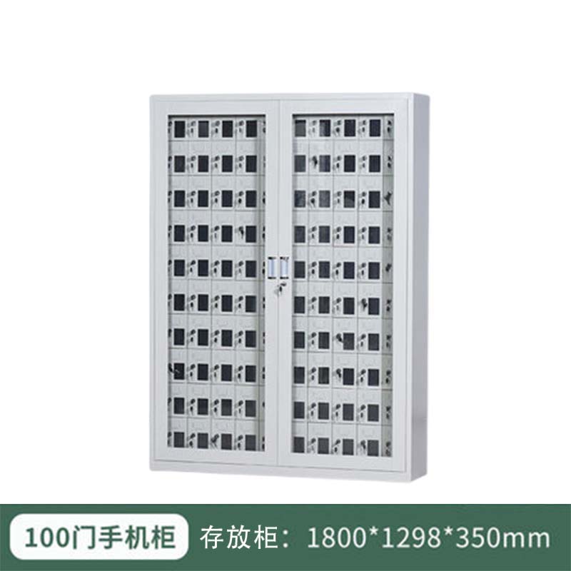 称手机管理柜100门台高清大图