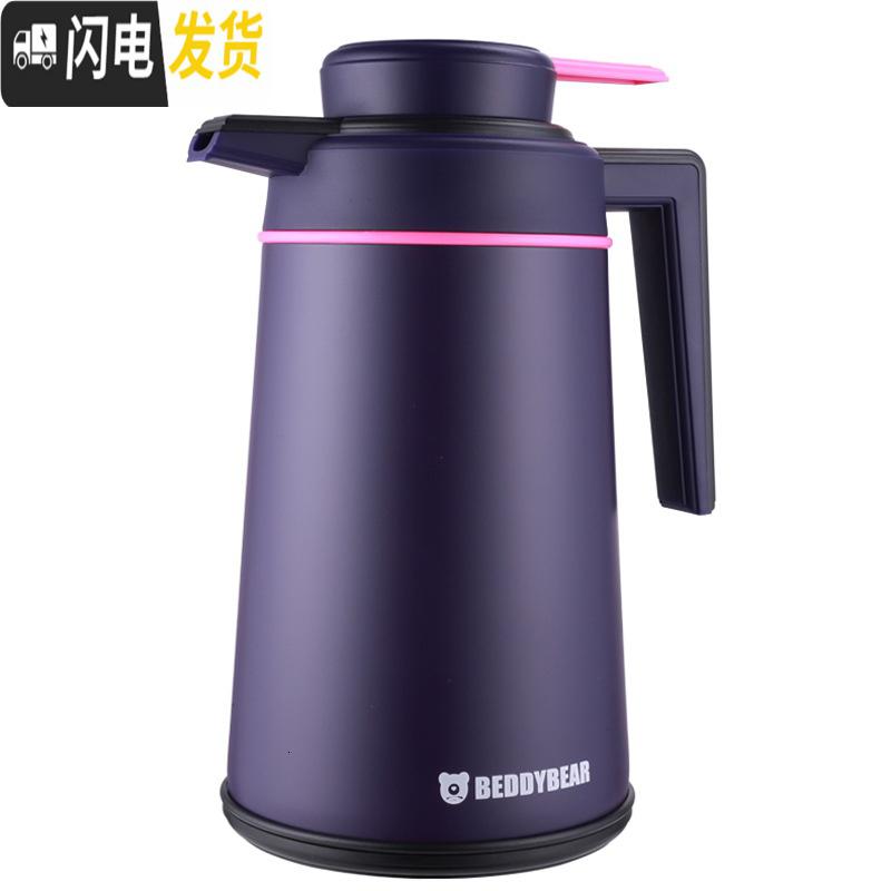 三维工匠韩国新款保温瓶办公家用户外大容量便携热水壶不锈钢保温壶 2紫色2高清大图
