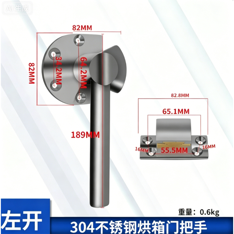 304不锈钢工业门把手左开 无维保 货期7-10天
