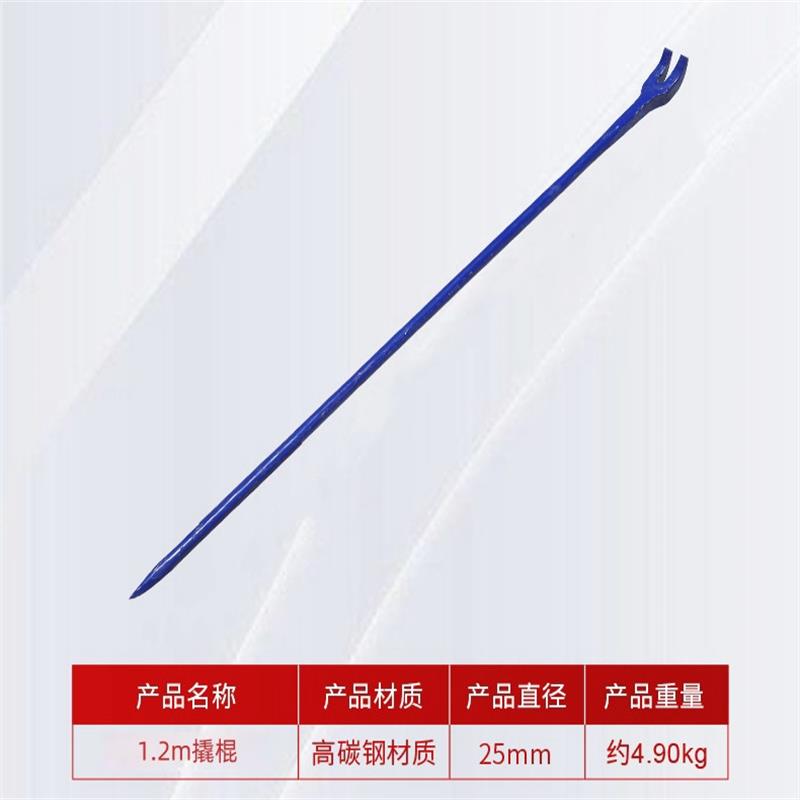 太晋众诚铁信 羊角撬棍 1.2m/根高清大图