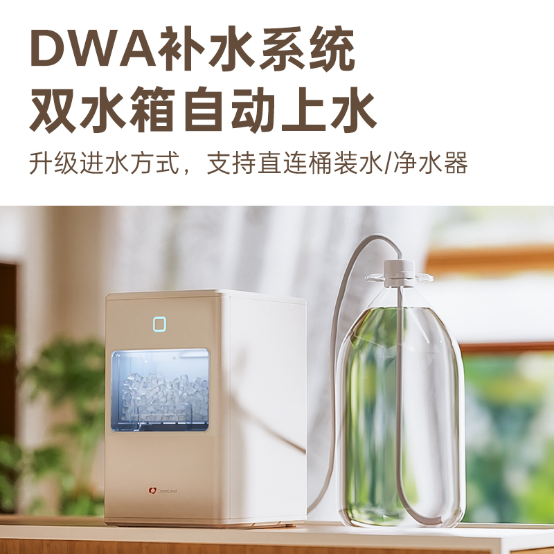 美国卓朗咀嚼冰商用制冰机小型摆摊专用全自动冰块家用一体ZL-CB21高清大图