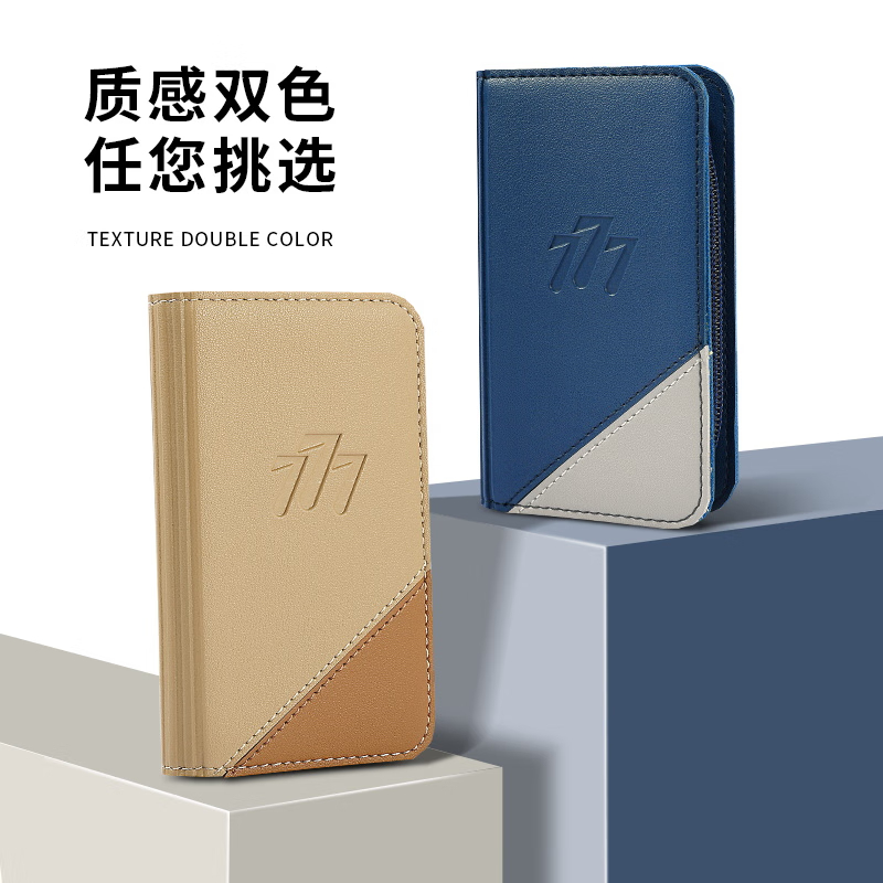 777(THREE SEVEN)指甲刀修护套装九件套精品套装系列GNT-W011 (蓝 棕)高清大图