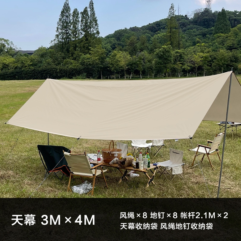 闪电客户外天幕帐篷 轻便携天幕布露营 雨 晒遮阳棚野营凉棚野餐装备