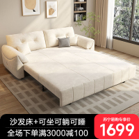 科技绒布沙发床两用可折叠一体小户型奶油风储物