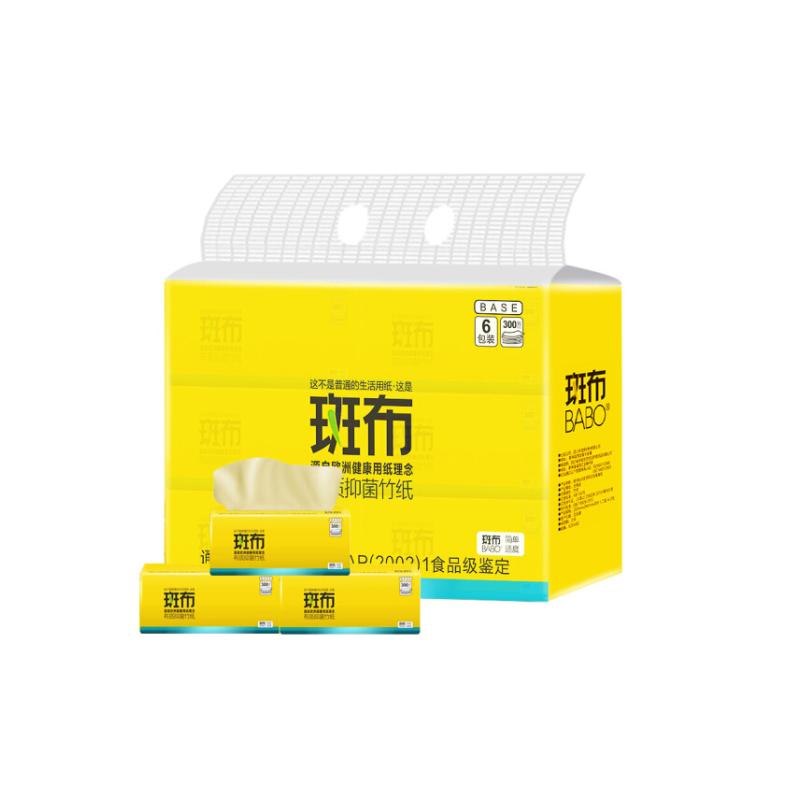 斑布(Babo) 竹纤维抽纸 100抽*6包宁选