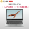 联想(Lenovo) Yoga S730 13.3英寸轻薄本笔记本电脑(I7-8565U 8GB 512GB SSD )银色