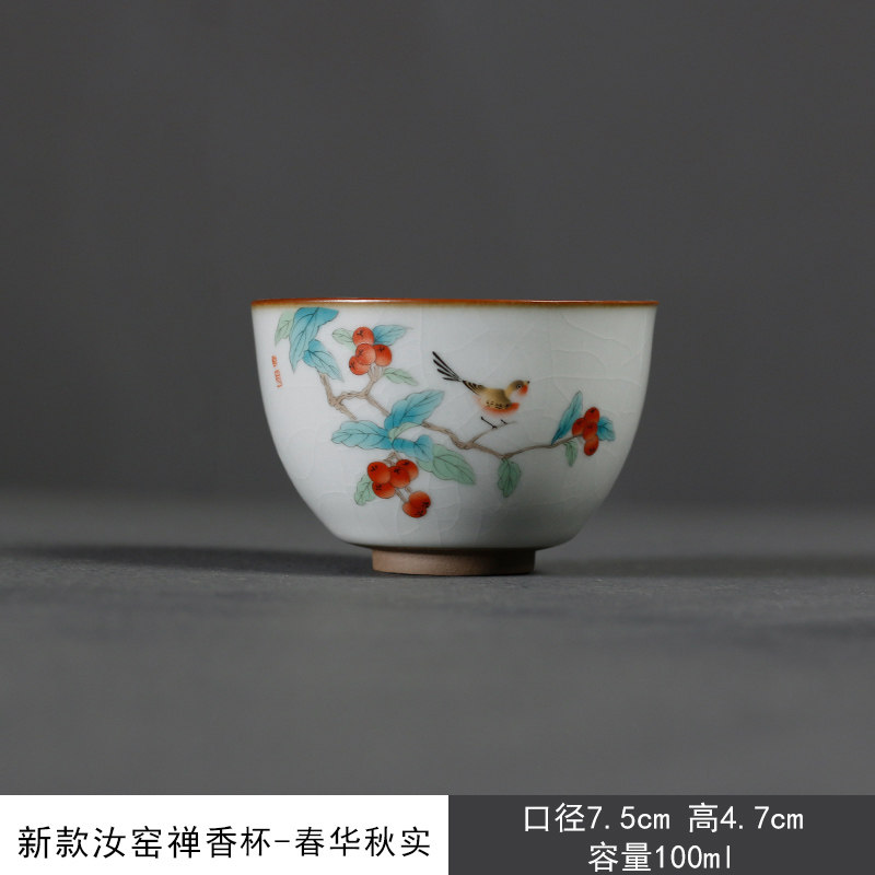 汝窑柿子功夫茶具茶杯子主人杯单杯女开片品茗杯单个汝瓷茶碗陶瓷 三维工匠 新款汝窑禅香杯-春华秋实高清大图