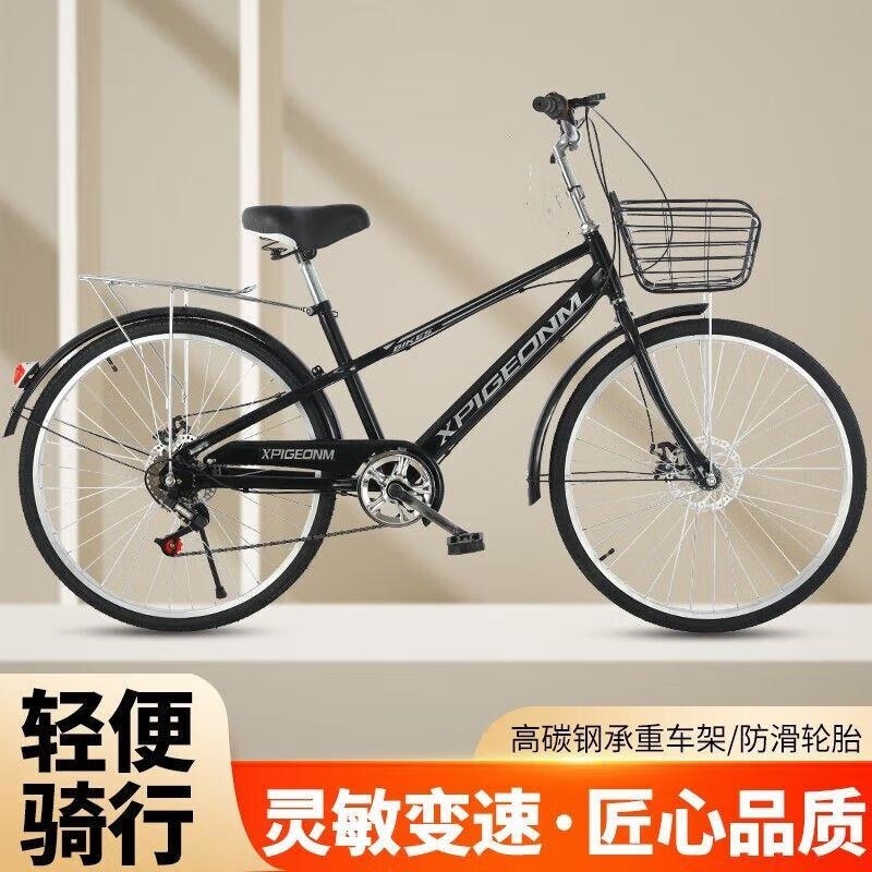 成人碟刹变速自行车全轴承2426寸胎充气通勤单车Ze高清大图