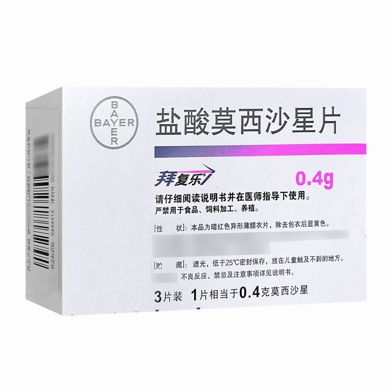 拜复乐盐酸莫西沙星片0.4g*3片/盒图片