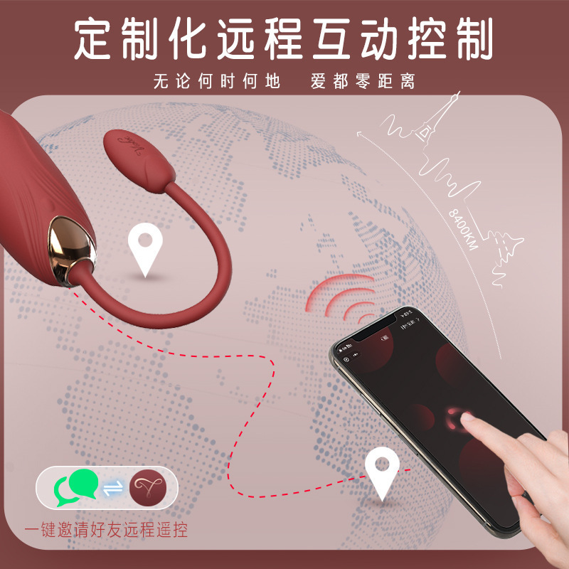 viotec跳蛋女性app无线遥控强震异地远程自慰器情趣穿戴用品[远程款]暗夜红+爱爱快感凝胶+超级女神大礼包
