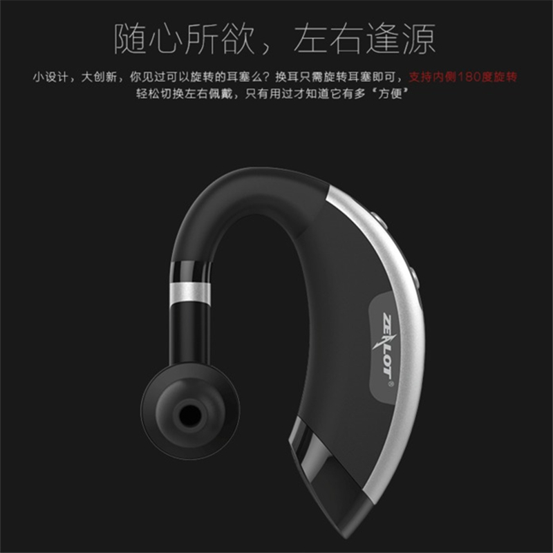 HIGE 蓝牙耳机4.0单边挂耳式迷你运动手机无线商务通话开车通用耳麦 适用于苹果三星安卓通用 黑银