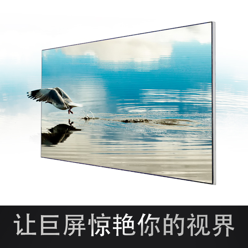 PPTV 100英寸菲涅尔超短焦抗光硬屏