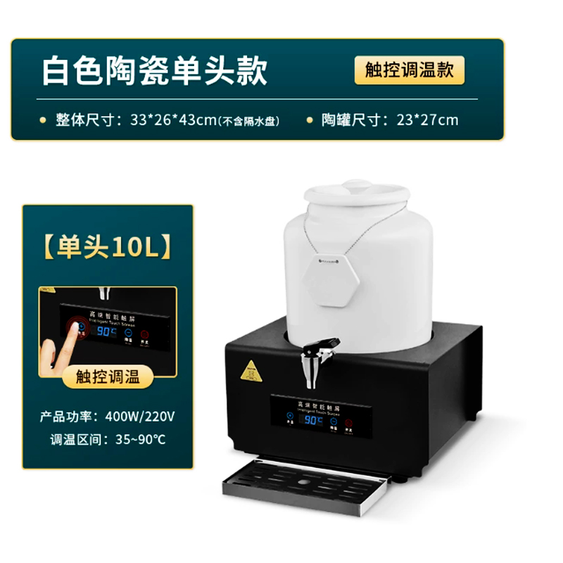 牛奶鼎白色陶瓷罐+盖子龙头吊牌 10升 含底座高清大图